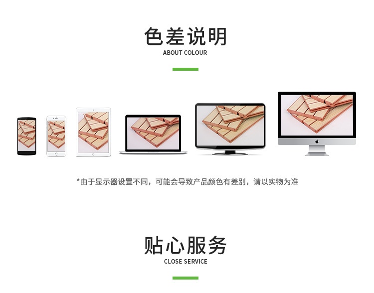 復(fù)合槽木吸音板色差說(shuō)明 復(fù)合槽木吸音板色差說(shuō)明