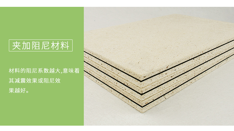 隔音板細(xì)節(jié)4 隔音板細(xì)節(jié)4