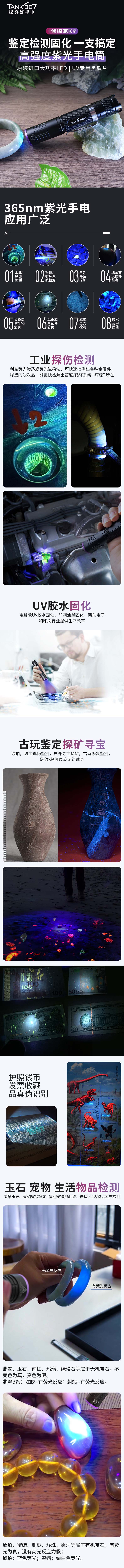 新詳情1.jpg
